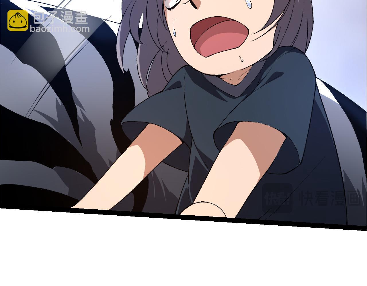 從大樹開始的進化 - 第171話  奮不顧身的小藍(1/4) - 7