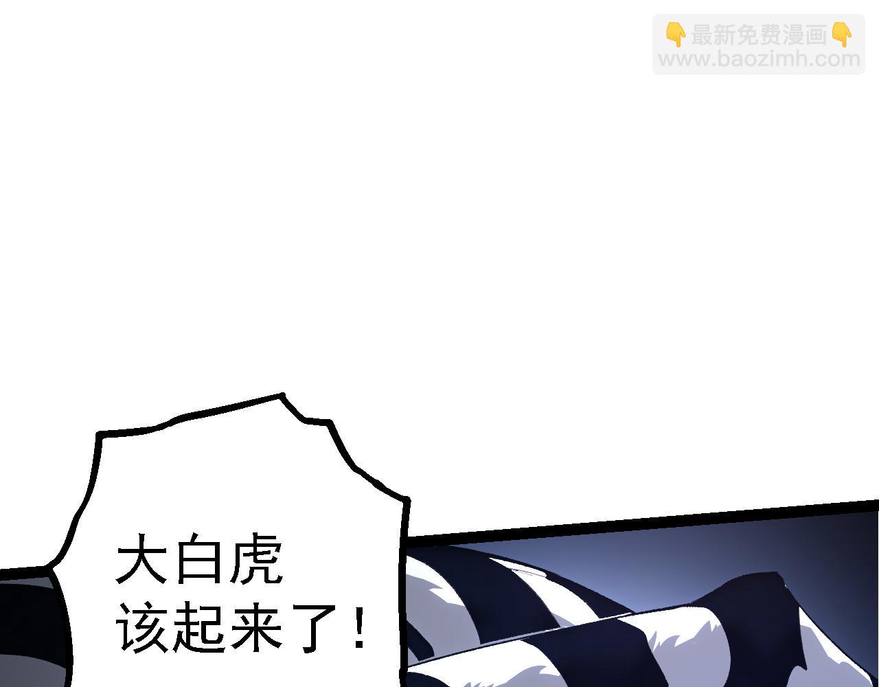 從大樹開始的進化 - 第171話  奮不顧身的小藍(1/4) - 8