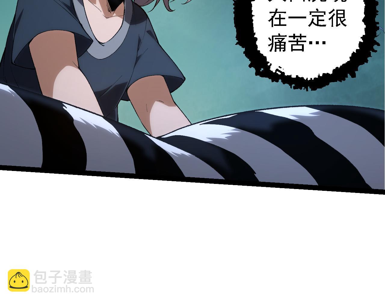 從大樹開始的進化 - 第171話  奮不顧身的小藍(1/4) - 6