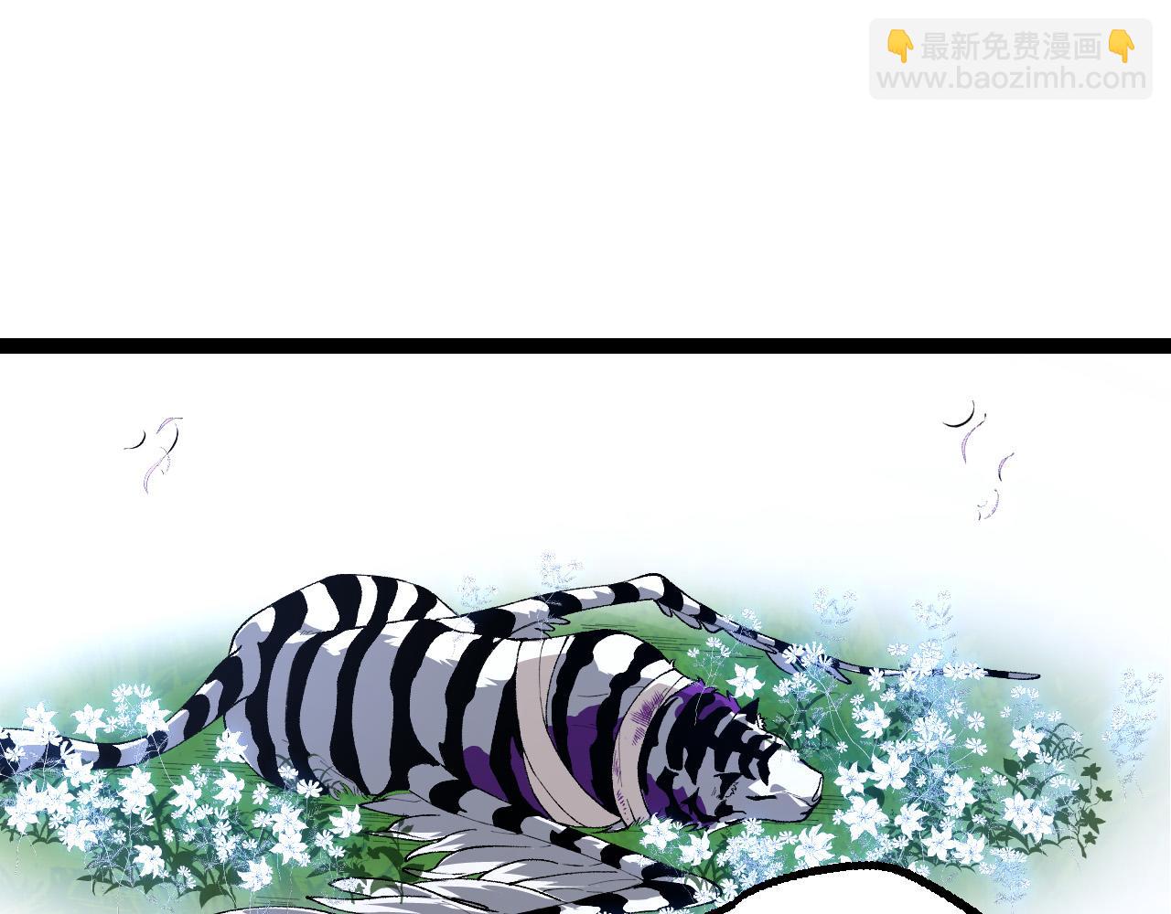 從大樹開始的進化 - 第171話  奮不顧身的小藍(2/4) - 3