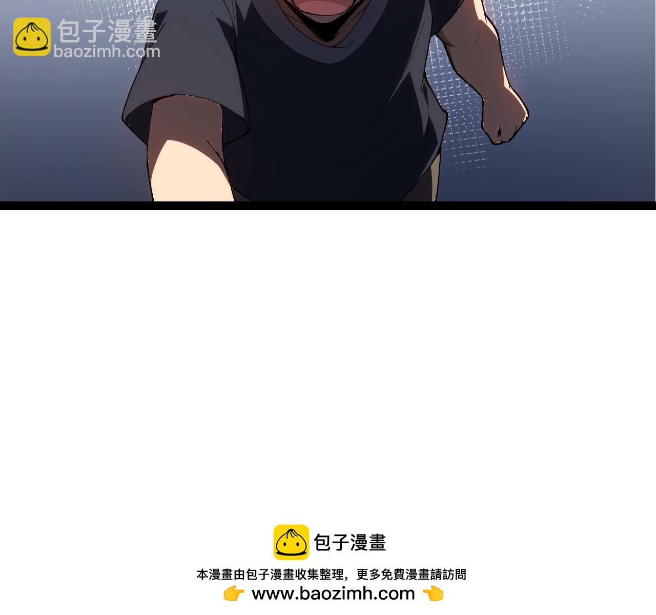 從大樹開始的進化 - 第171話  奮不顧身的小藍(2/4) - 5
