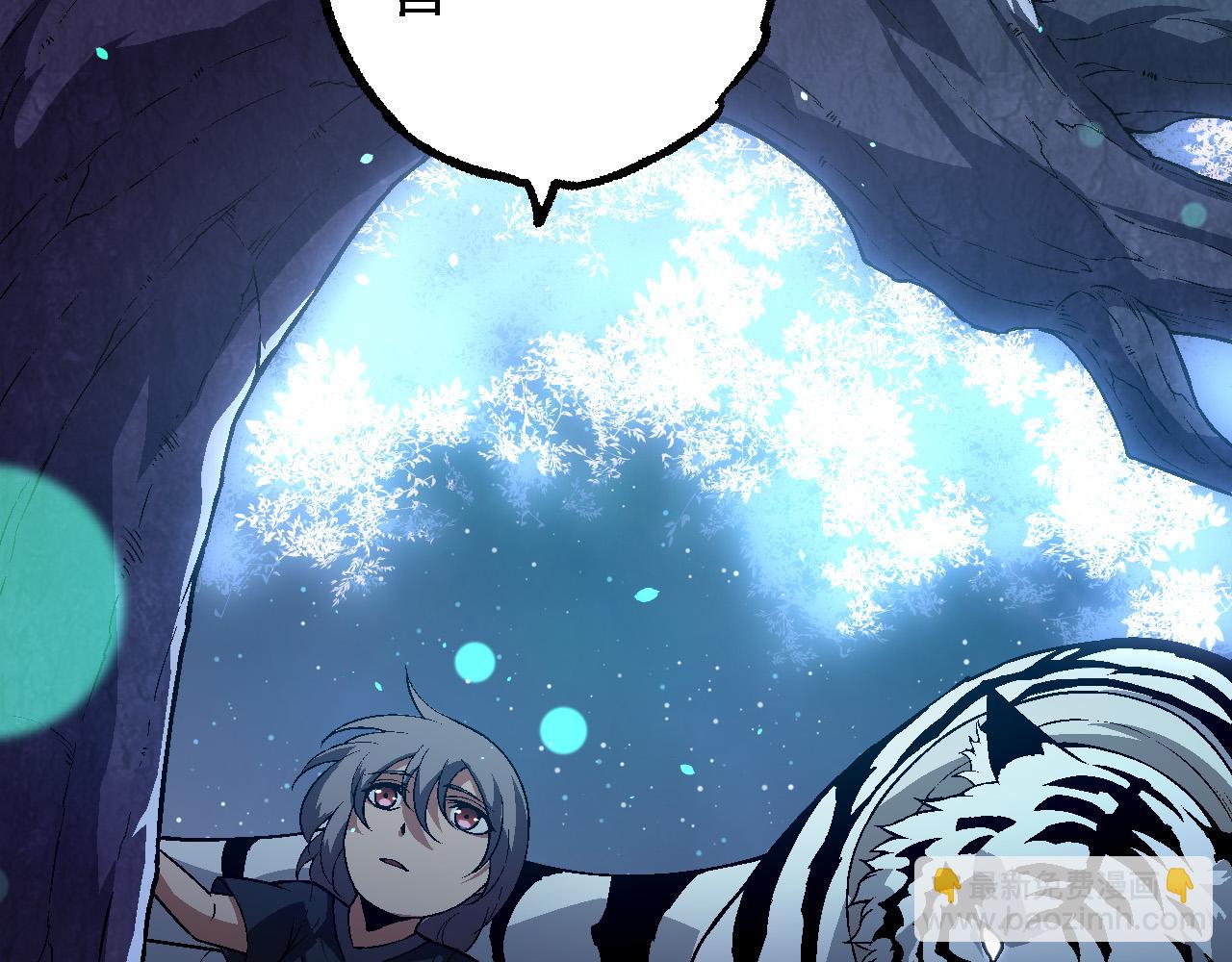 從大樹開始的進化 - 第171話  奮不顧身的小藍(1/4) - 6