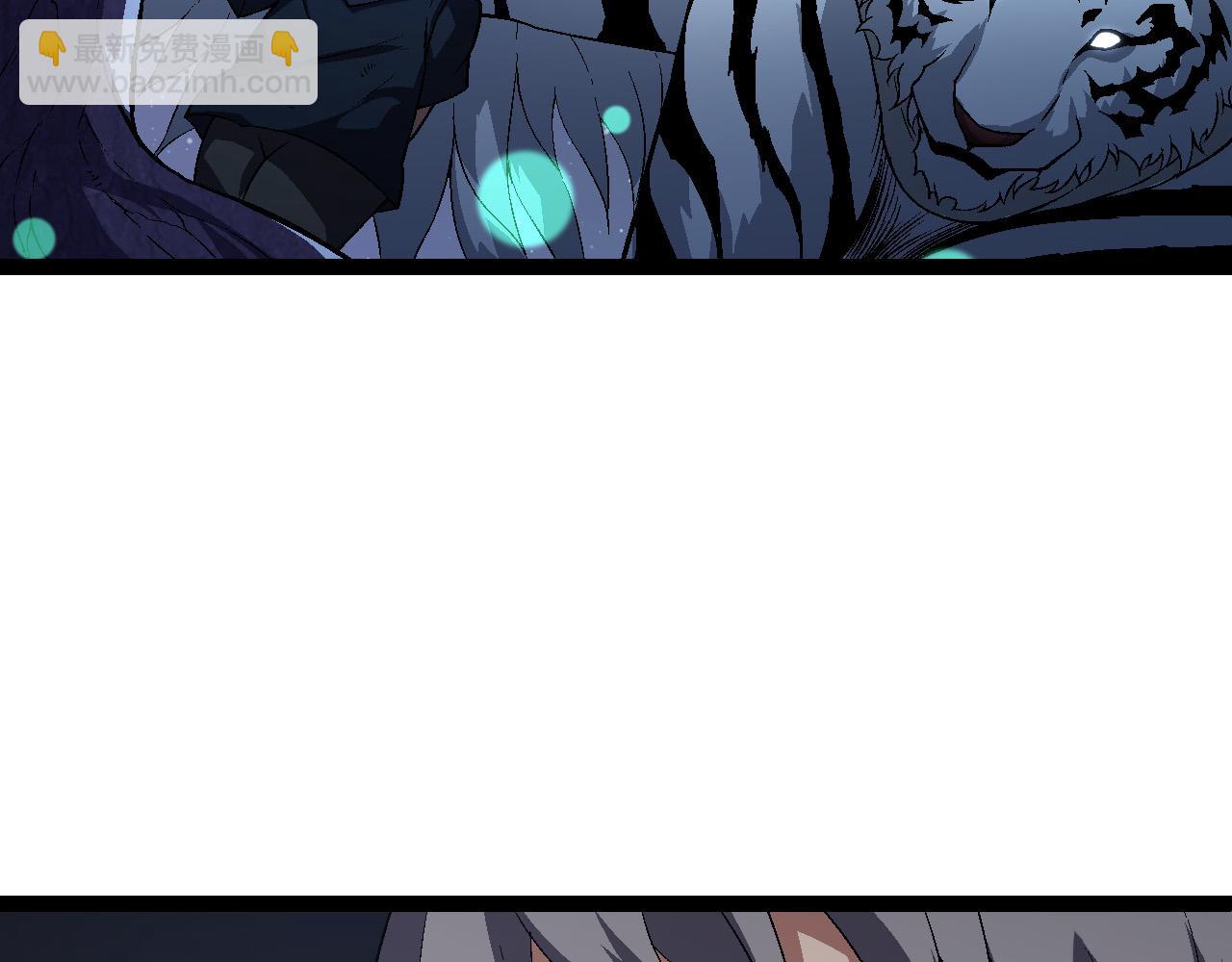 從大樹開始的進化 - 第171話  奮不顧身的小藍(1/4) - 7