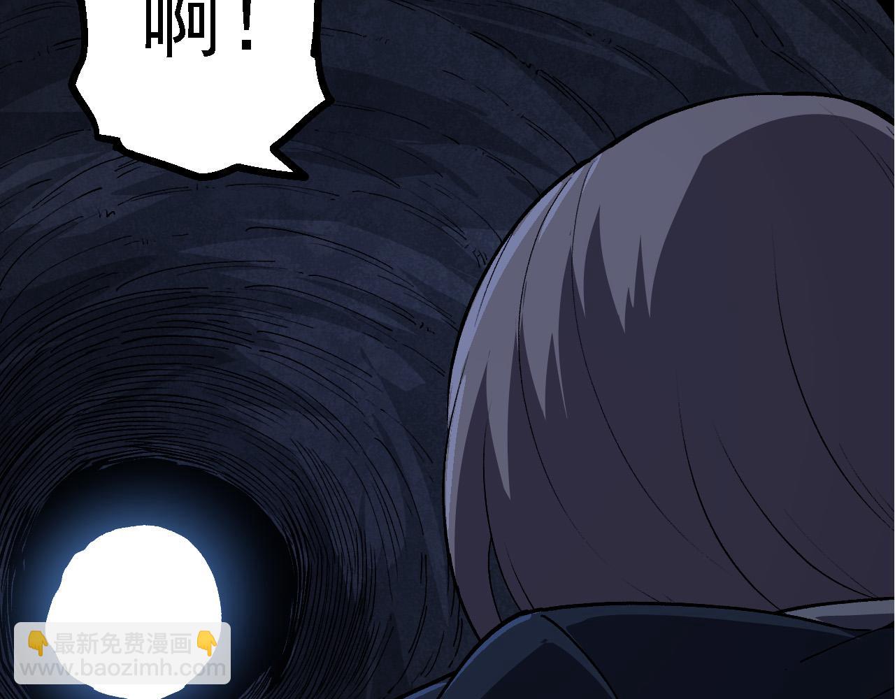 從大樹開始的進化 - 第171話  奮不顧身的小藍(2/4) - 3