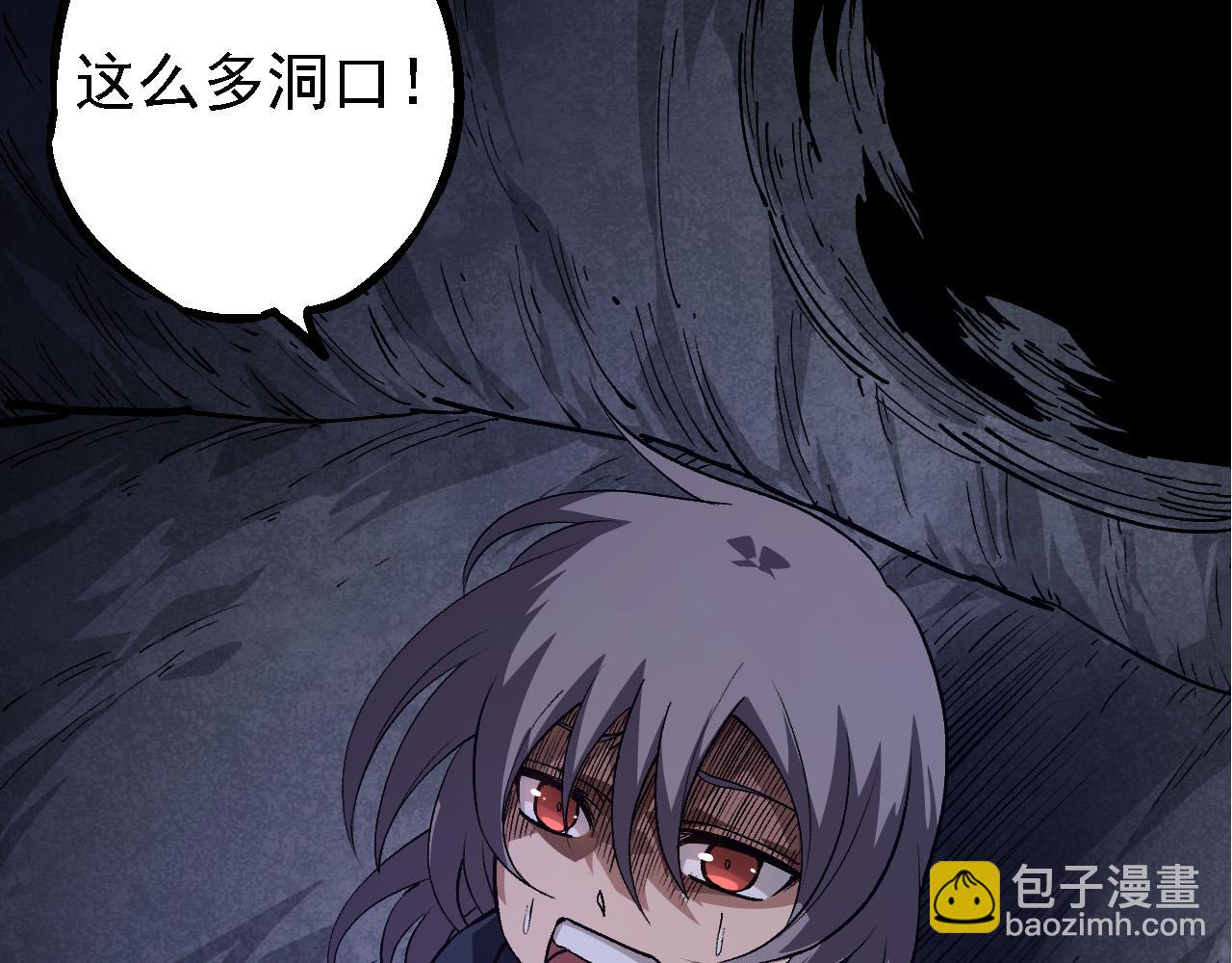 從大樹開始的進化 - 第171話  奮不顧身的小藍(2/4) - 8