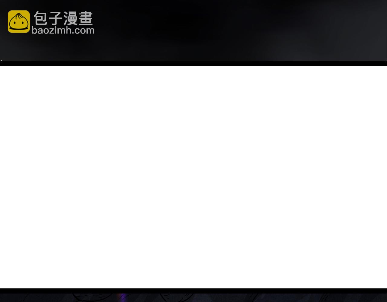 從大樹開始的進化 - 第171話  奮不顧身的小藍(2/4) - 6