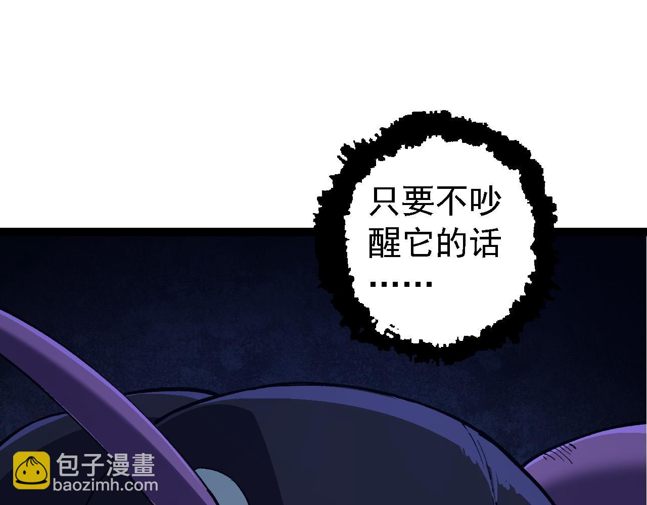 從大樹開始的進化 - 第171話  奮不顧身的小藍(2/4) - 3