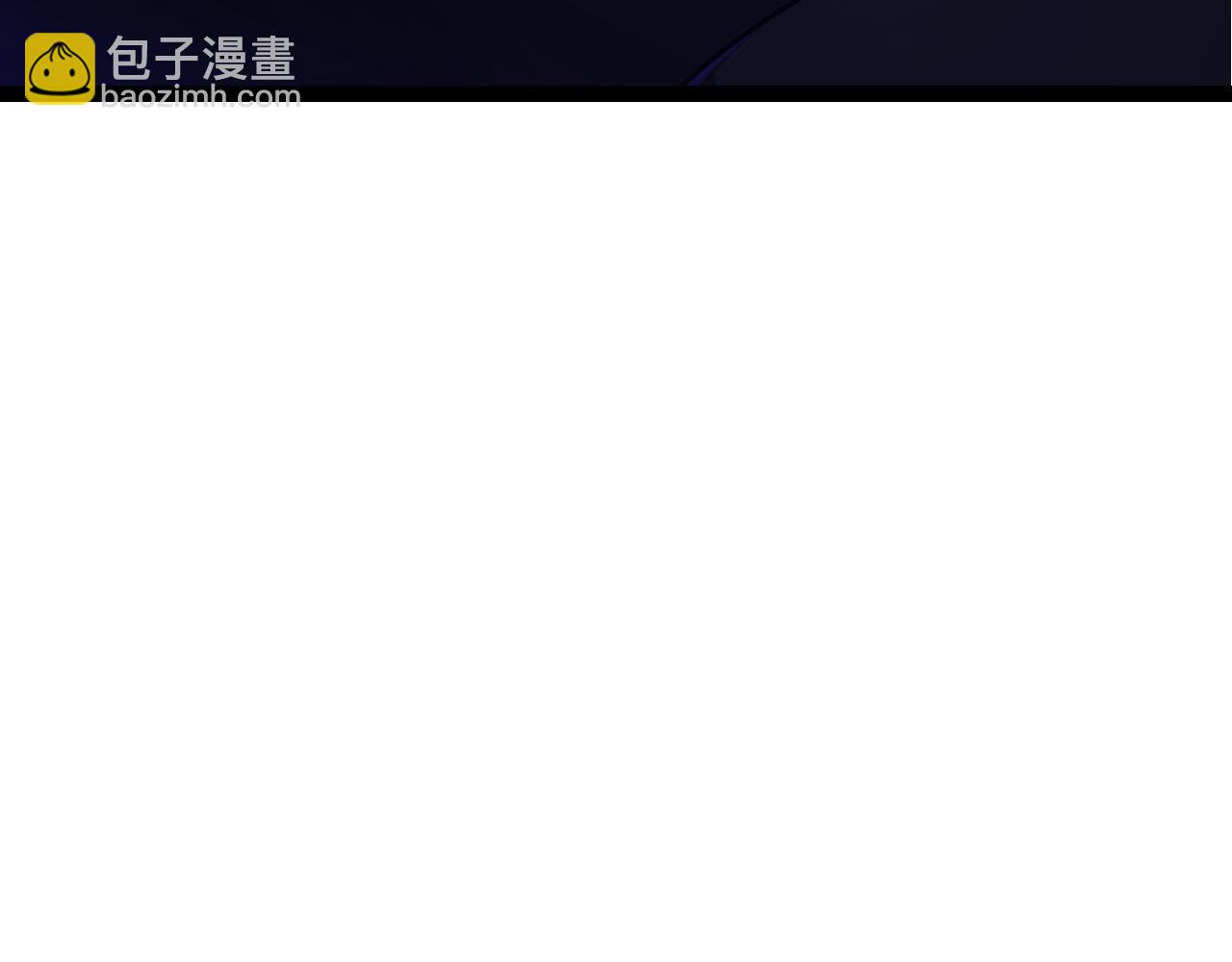 從大樹開始的進化 - 第171話  奮不顧身的小藍(2/4) - 5