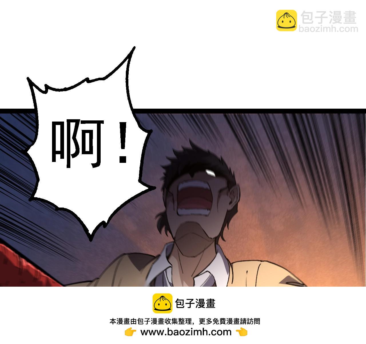 從大樹開始的進化 - 第173話 一切都來得及(2/4) - 6