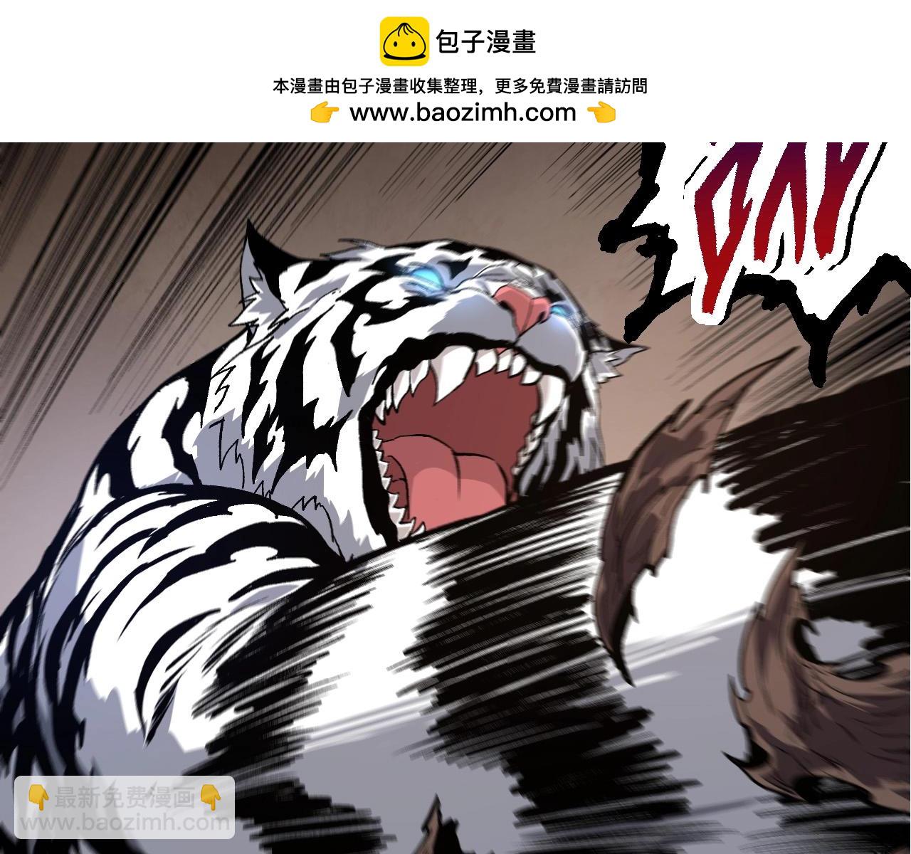 從大樹開始的進化 - 第173話 一切都來得及(3/4) - 7