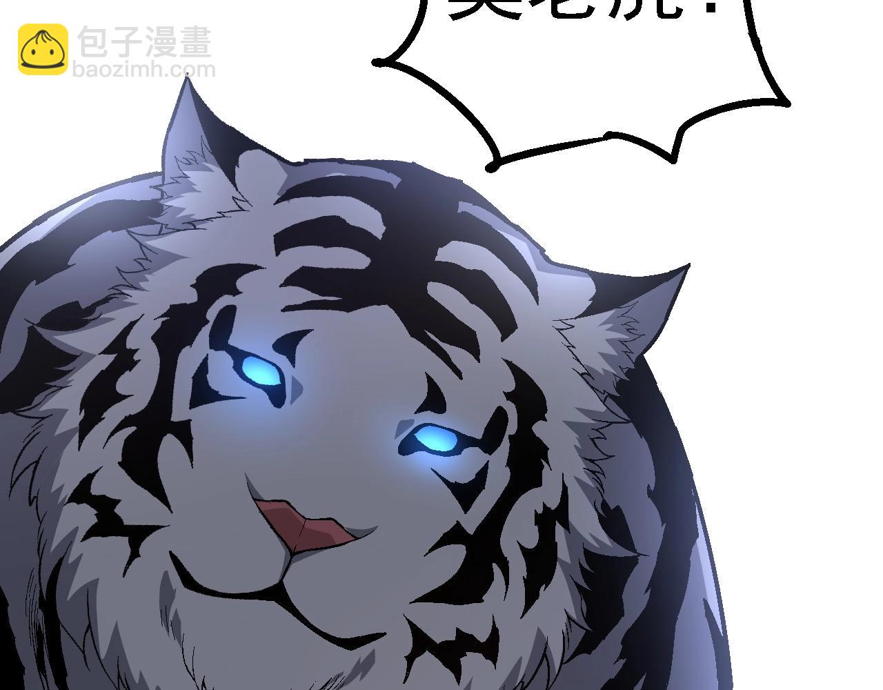 從大樹開始的進化 - 第173話 一切都來得及(3/4) - 4