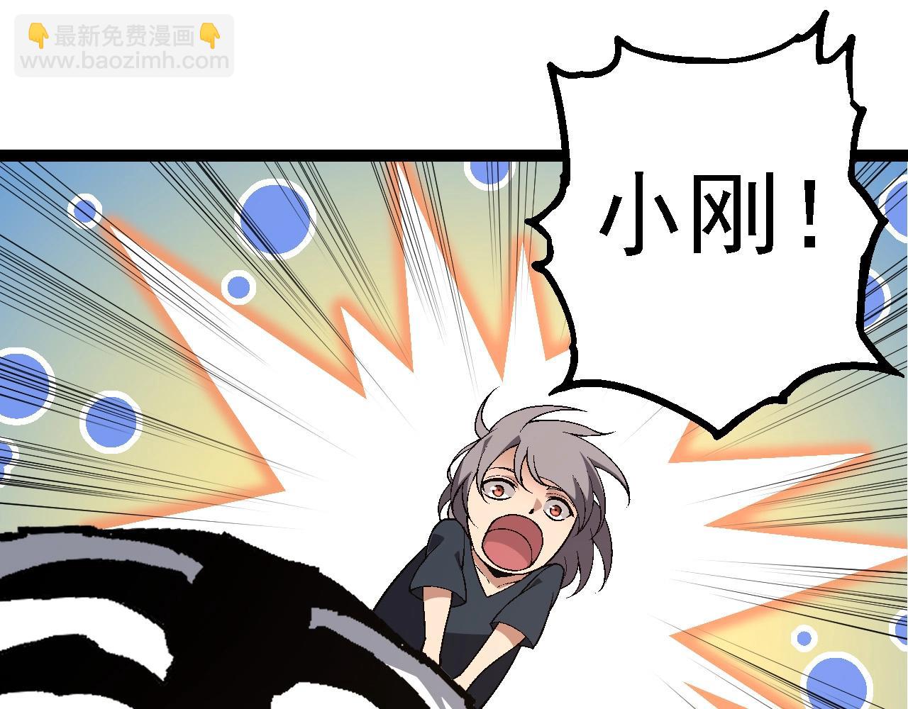 從大樹開始的進化 - 第173話 一切都來得及(3/4) - 6