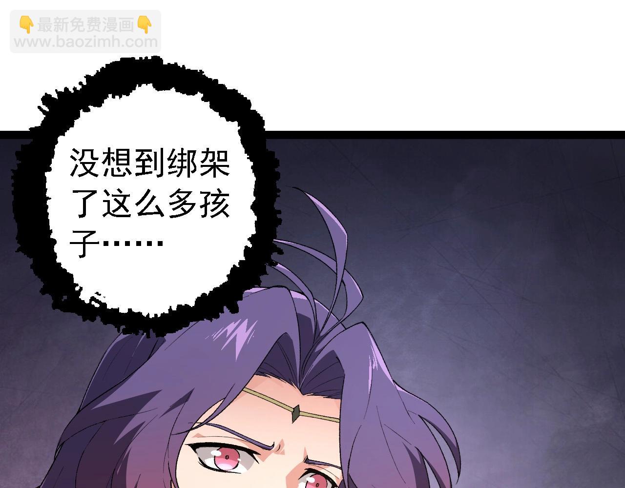 從大樹開始的進化 - 第173話 一切都來得及(3/4) - 3