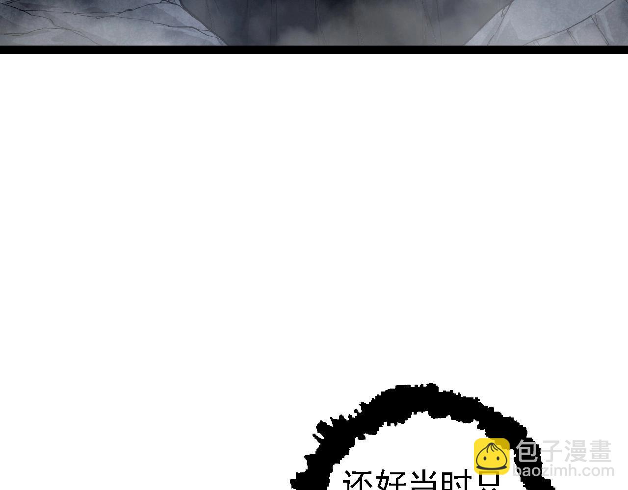 從大樹開始的進化 - 第173話 一切都來得及(3/4) - 2