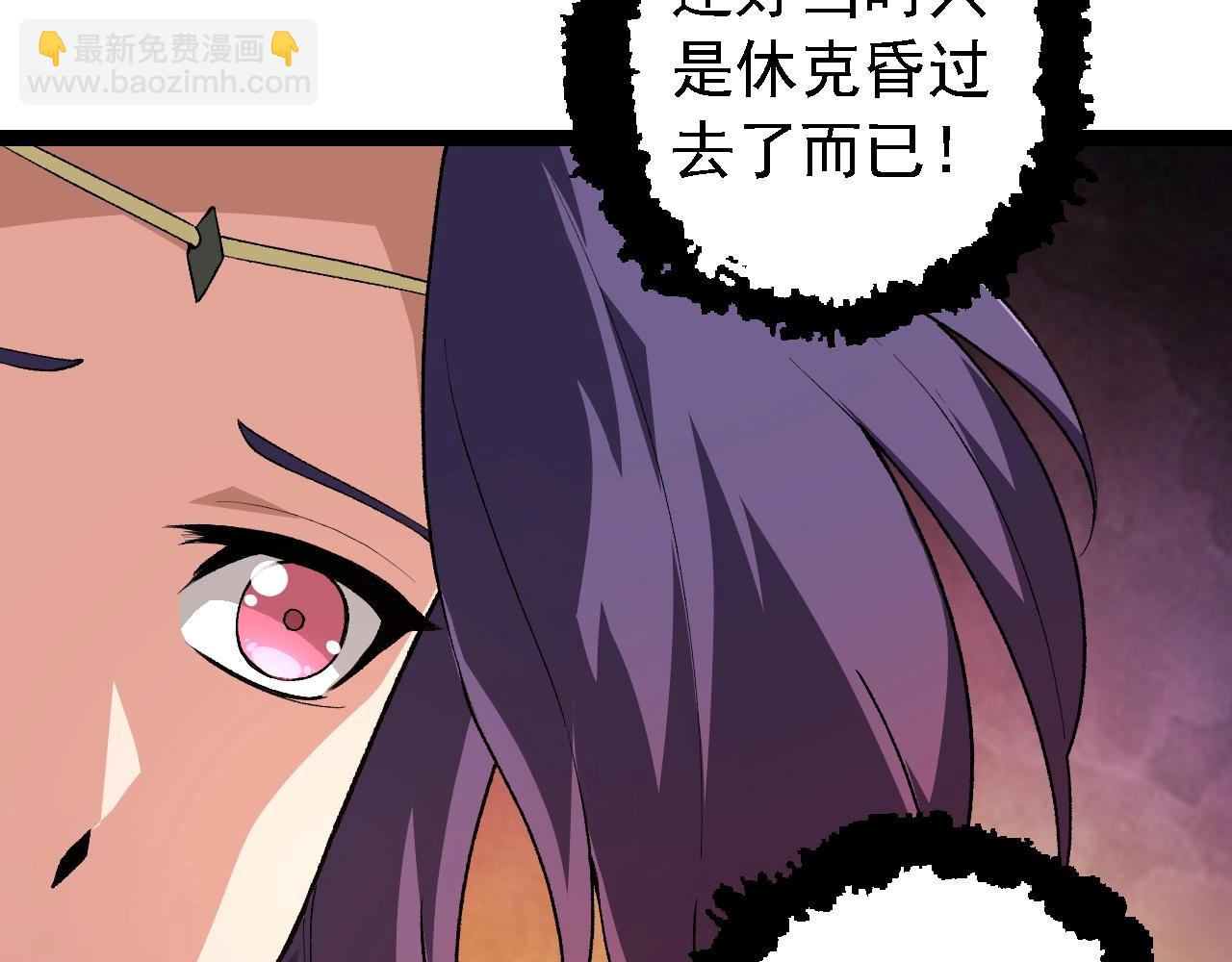 從大樹開始的進化 - 第173話 一切都來得及(3/4) - 3