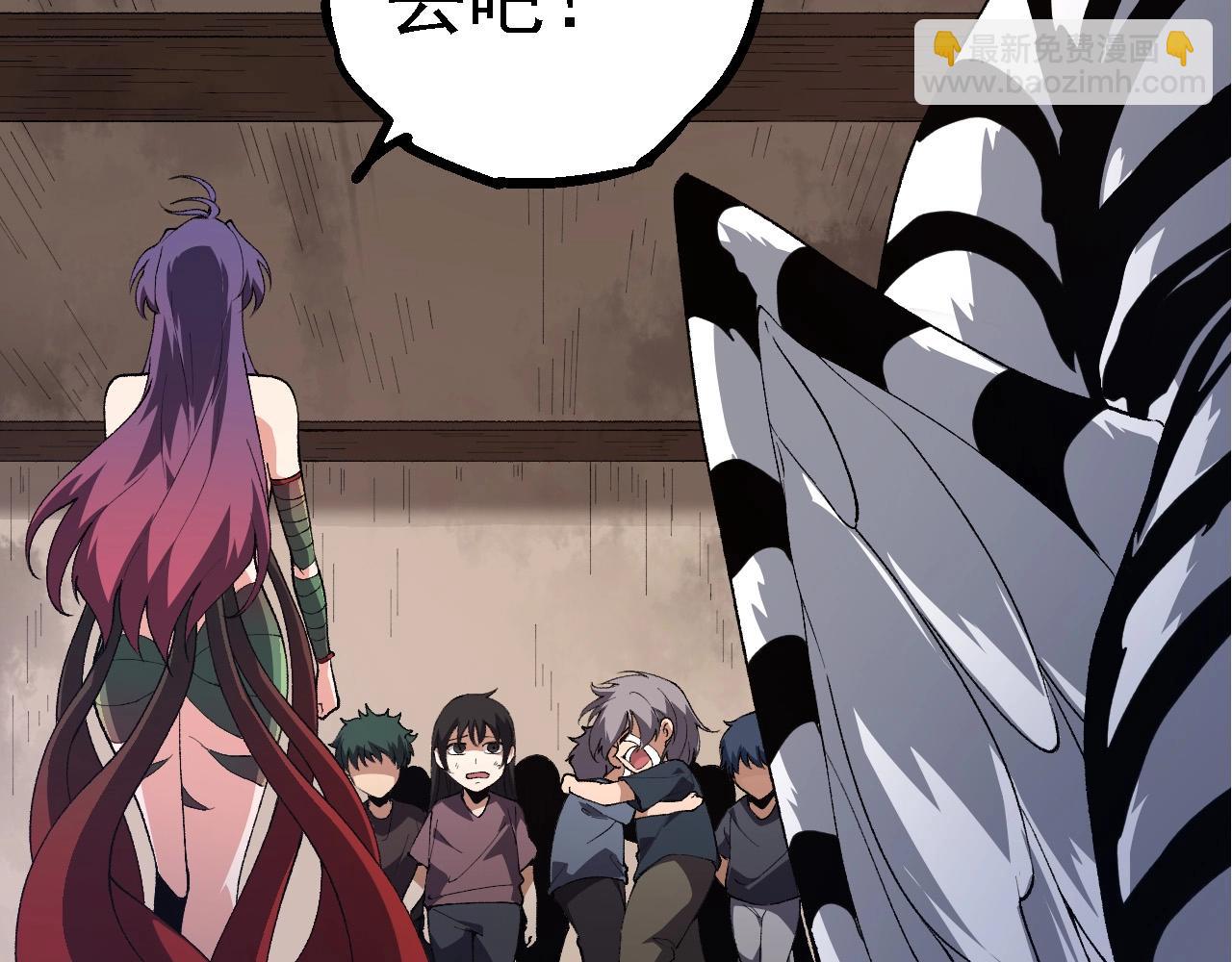 從大樹開始的進化 - 第173話 一切都來得及(3/4) - 6