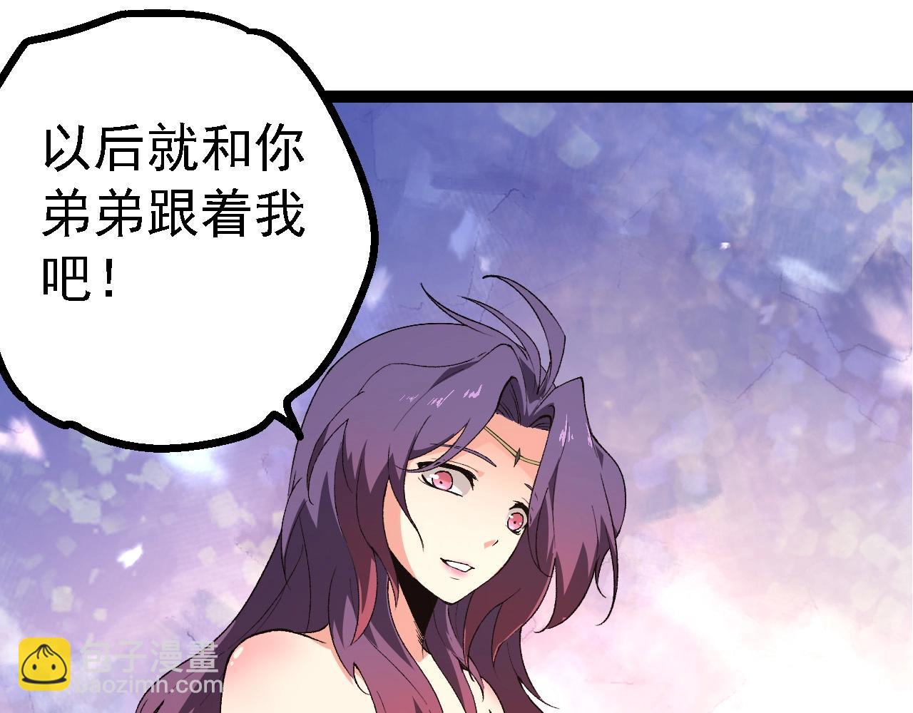 從大樹開始的進化 - 第173話 一切都來得及(3/4) - 2