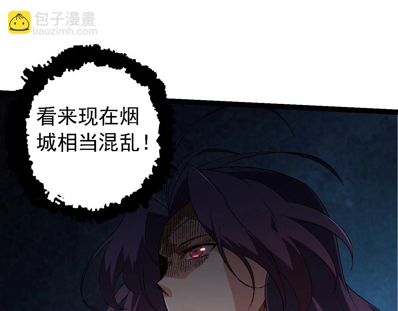 從大樹開始的進化 - 第173話 一切都來得及(3/4) - 7