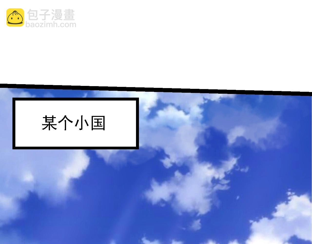 從大樹開始的進化 - 第173話 一切都來得及(3/4) - 4