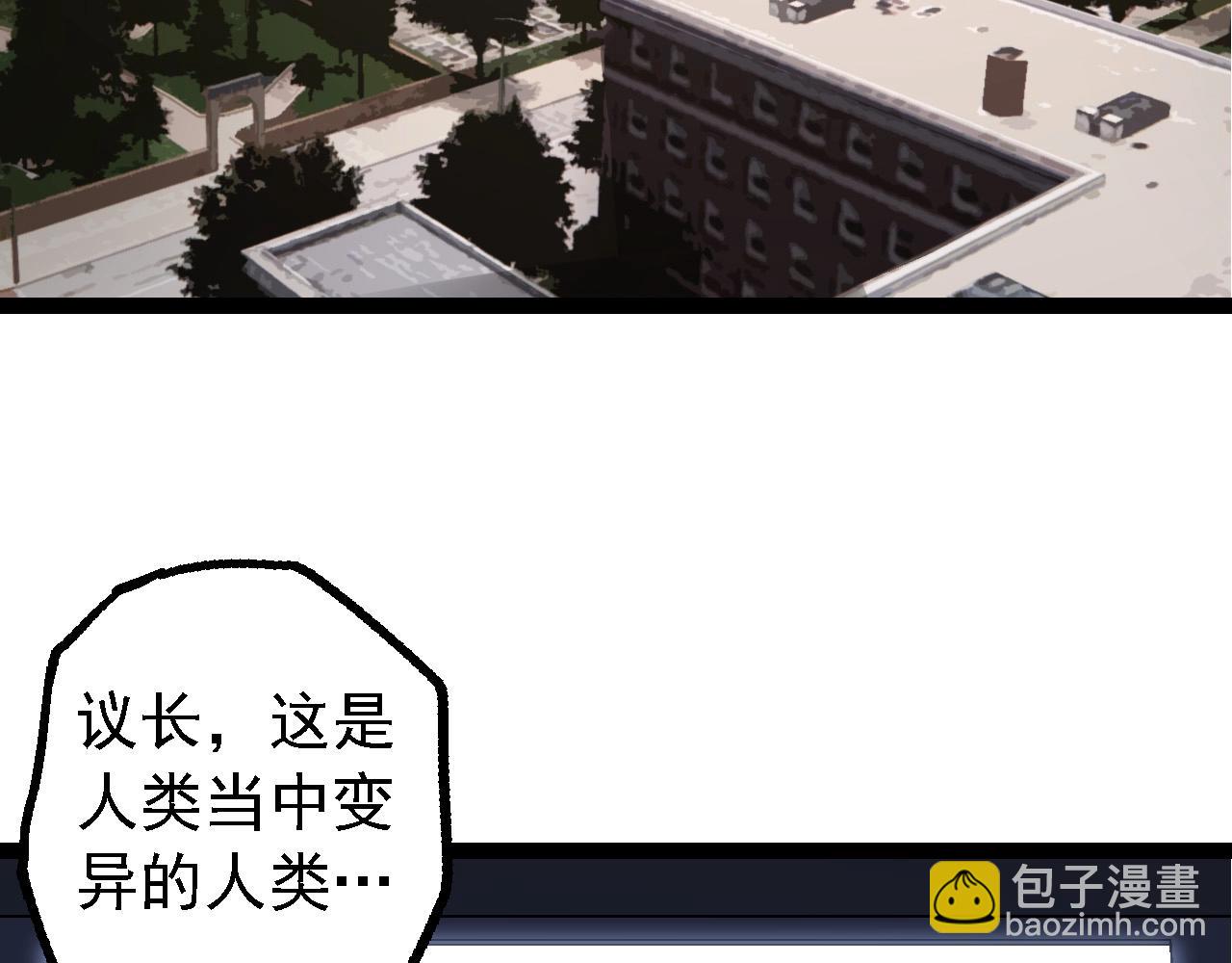 從大樹開始的進化 - 第173話 一切都來得及(3/4) - 6