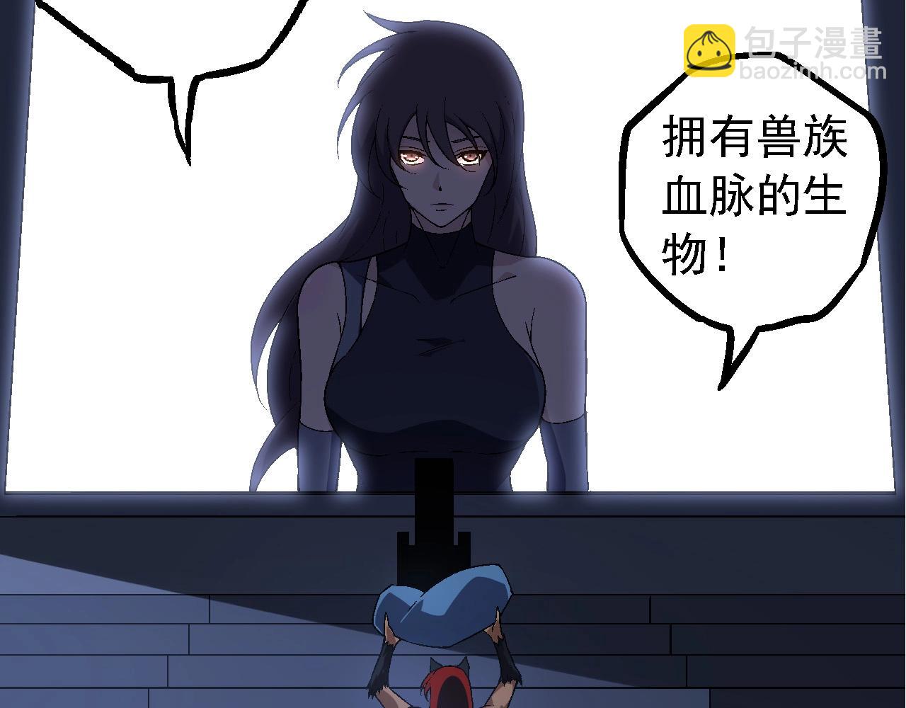 從大樹開始的進化 - 第173話 一切都來得及(3/4) - 7