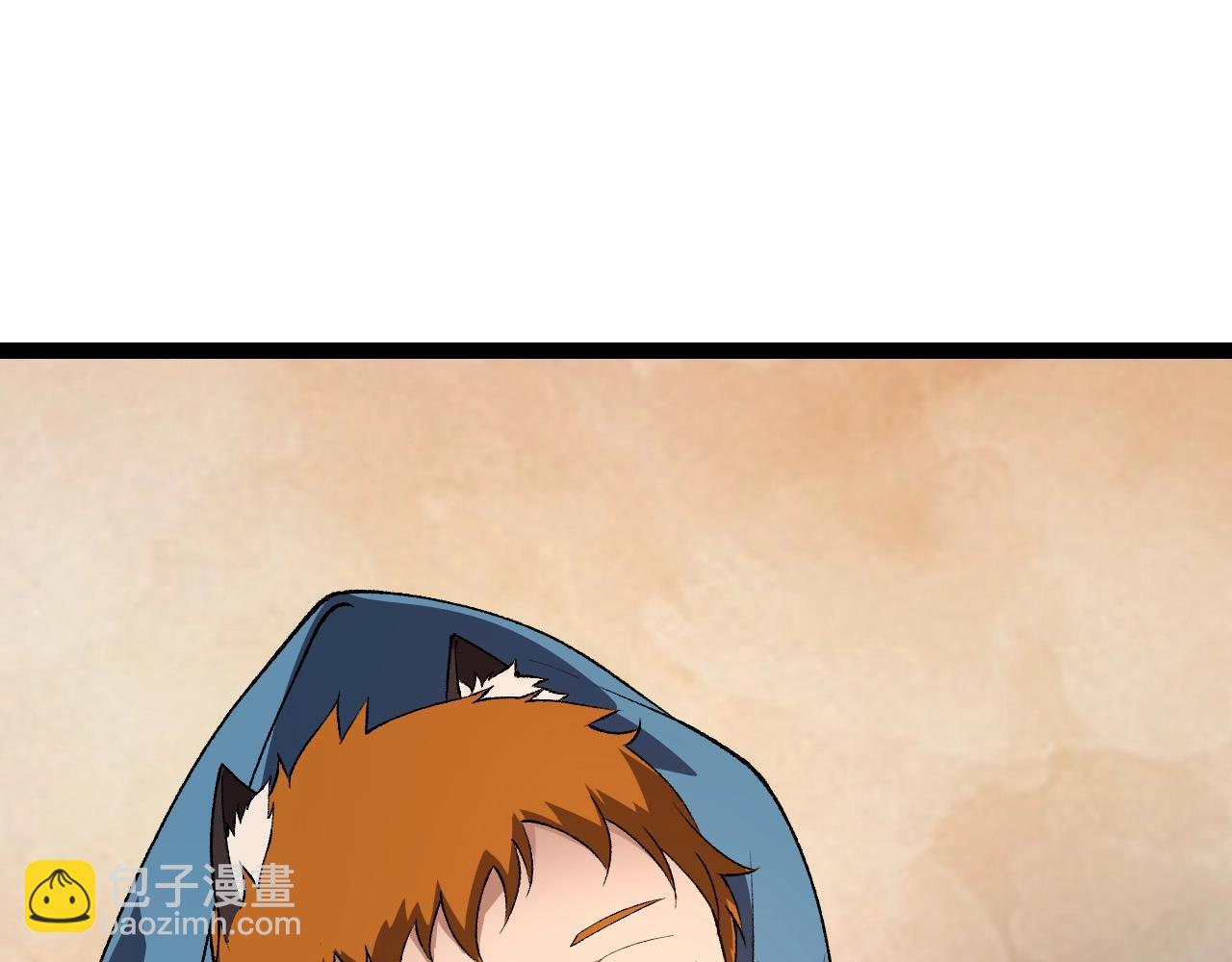 從大樹開始的進化 - 第173話 一切都來得及(3/4) - 1