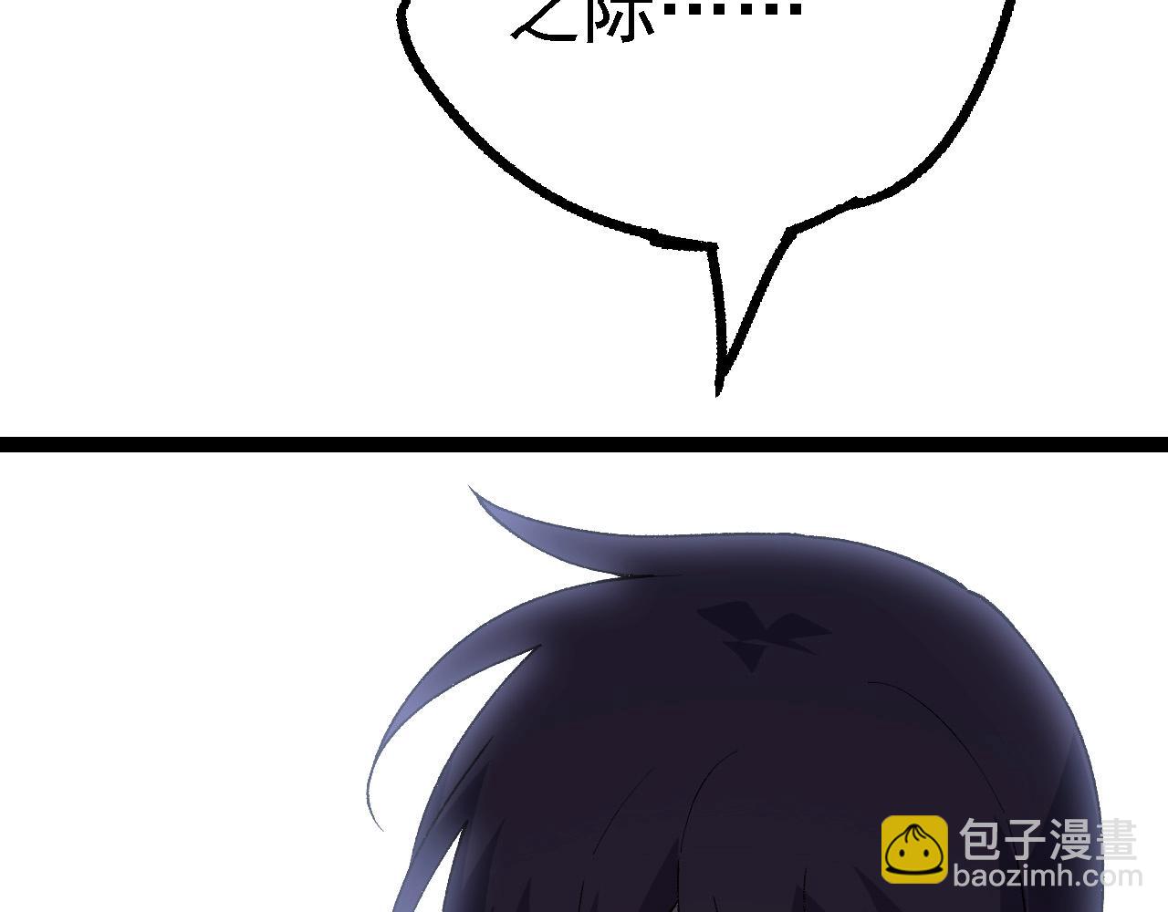 從大樹開始的進化 - 第173話 一切都來得及(3/4) - 4