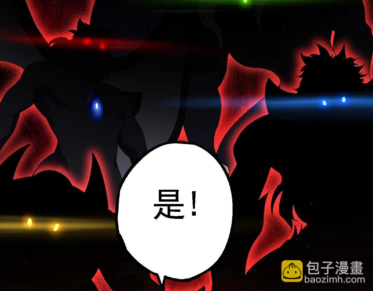 從大樹開始的進化 - 第173話 一切都來得及(4/4) - 3