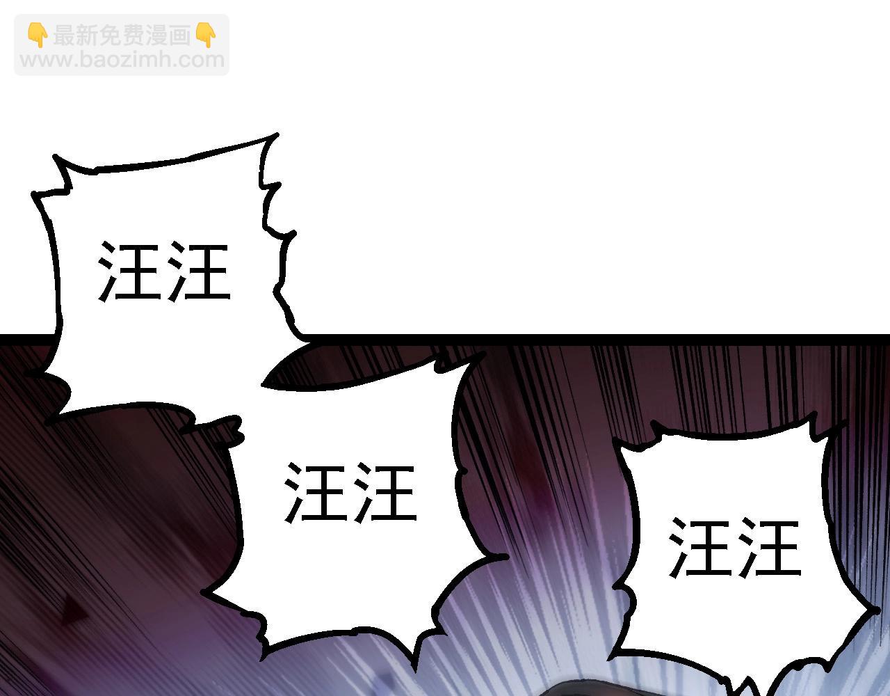 從大樹開始的進化 - 第173話 一切都來得及(2/4) - 1