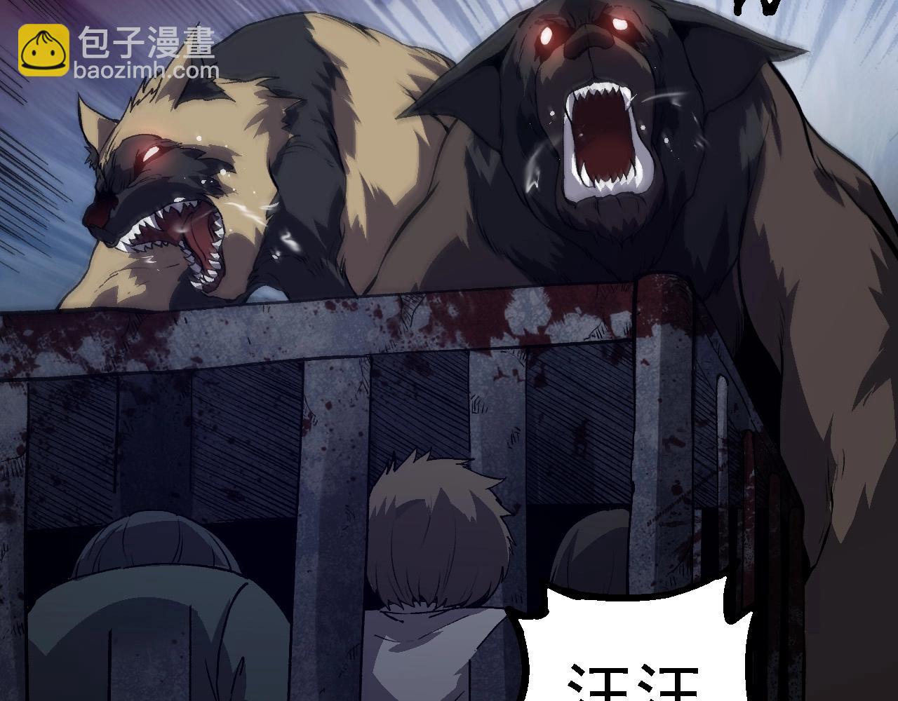 從大樹開始的進化 - 第173話 一切都來得及(2/4) - 2