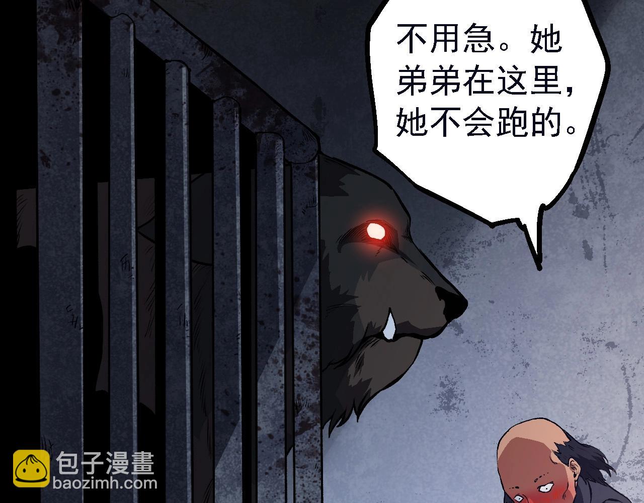 從大樹開始的進化 - 第173話 一切都來得及(2/4) - 1