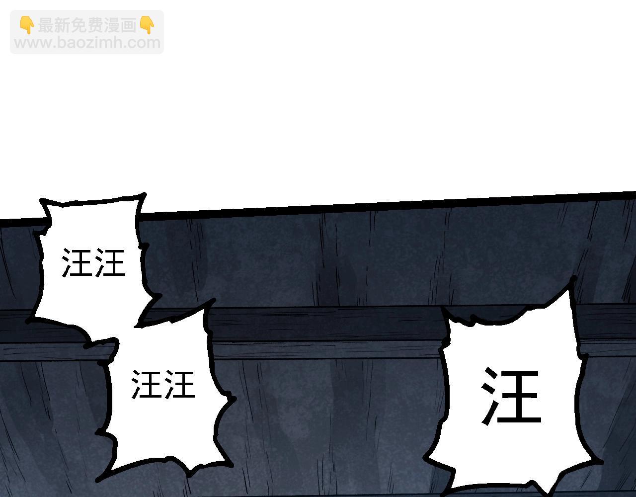 從大樹開始的進化 - 第173話 一切都來得及(2/4) - 5