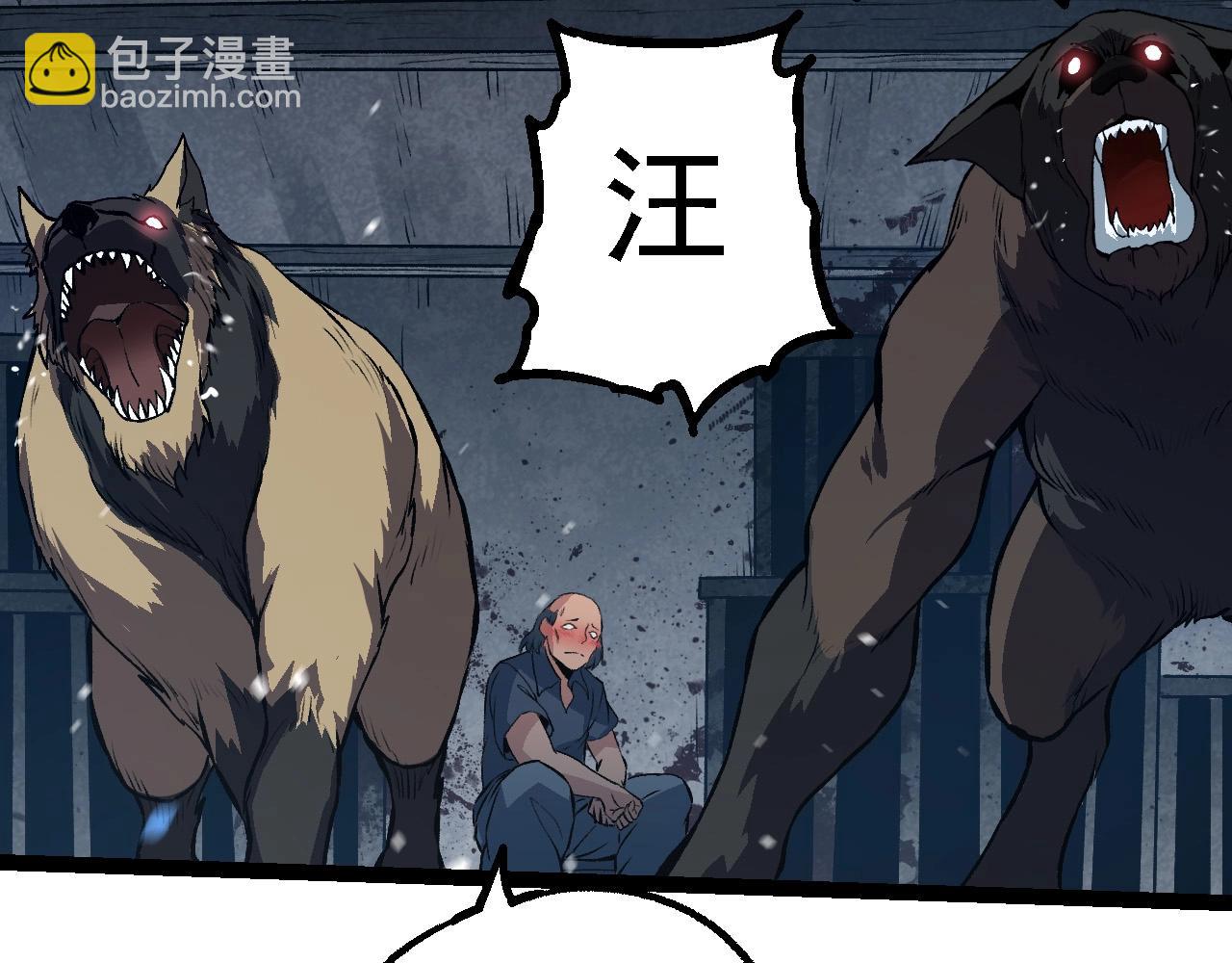 從大樹開始的進化 - 第173話 一切都來得及(2/4) - 6