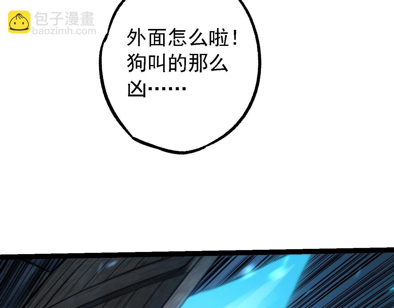 從大樹開始的進化 - 第173話 一切都來得及(2/4) - 7