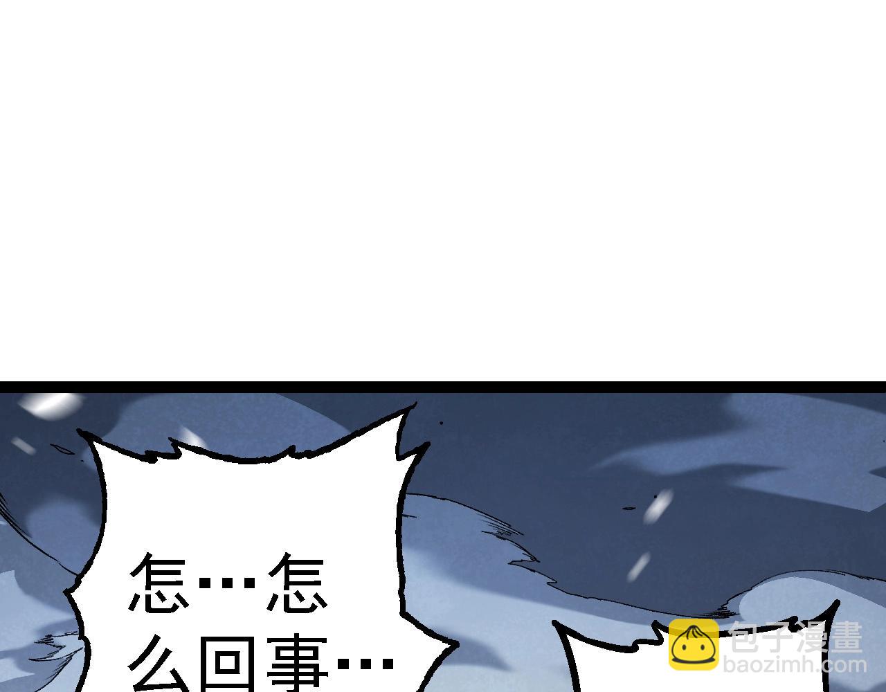 從大樹開始的進化 - 第173話 一切都來得及(2/4) - 2