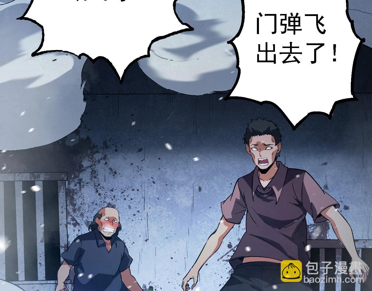 從大樹開始的進化 - 第173話 一切都來得及(2/4) - 3