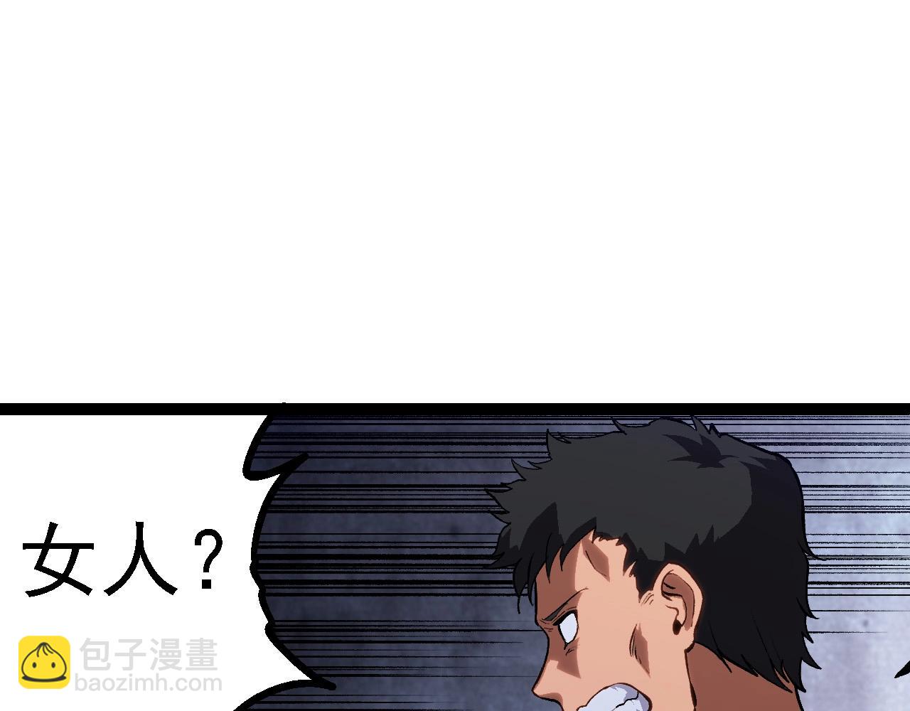 從大樹開始的進化 - 第173話 一切都來得及(2/4) - 2