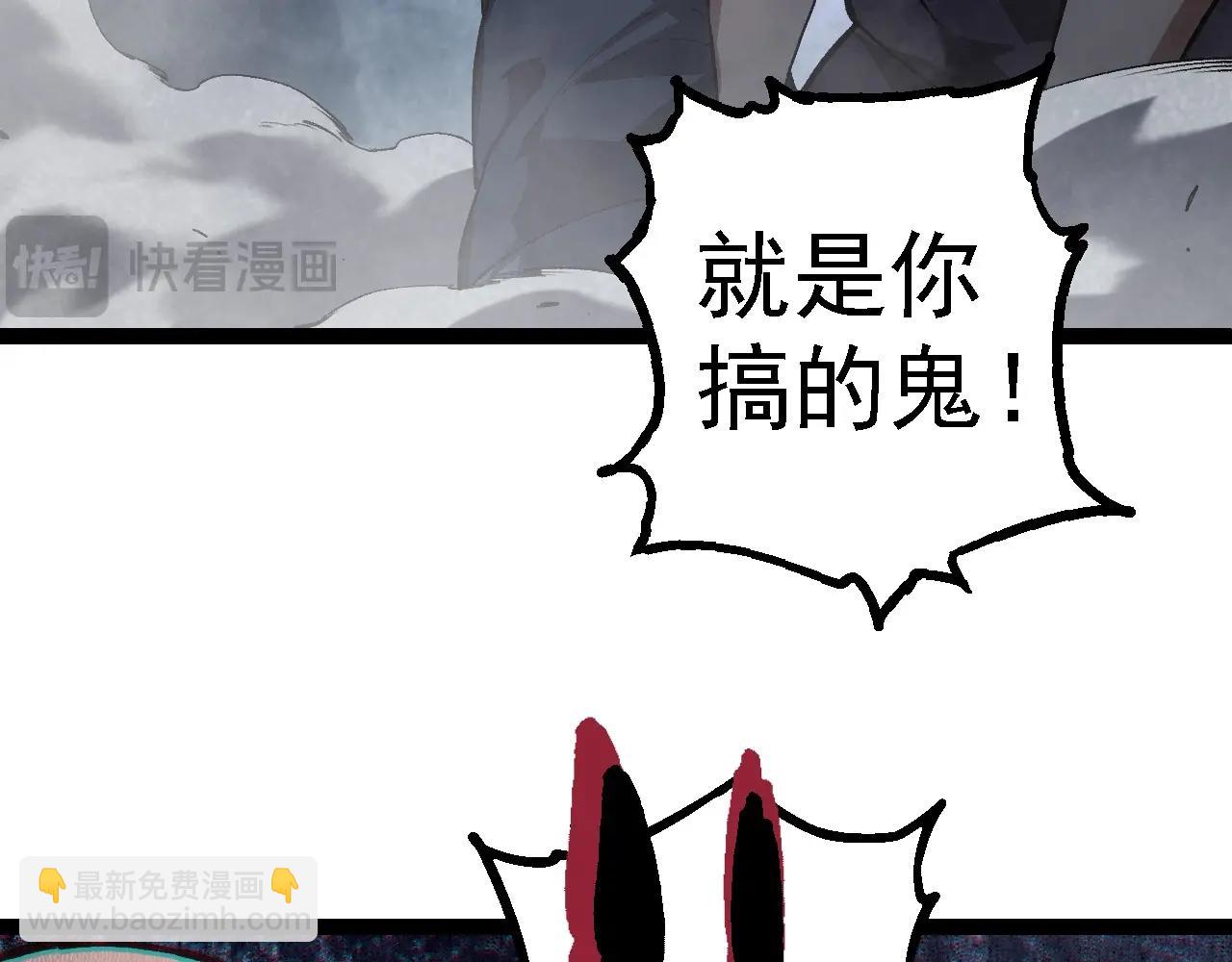 從大樹開始的進化 - 第173話 一切都來得及(2/4) - 4