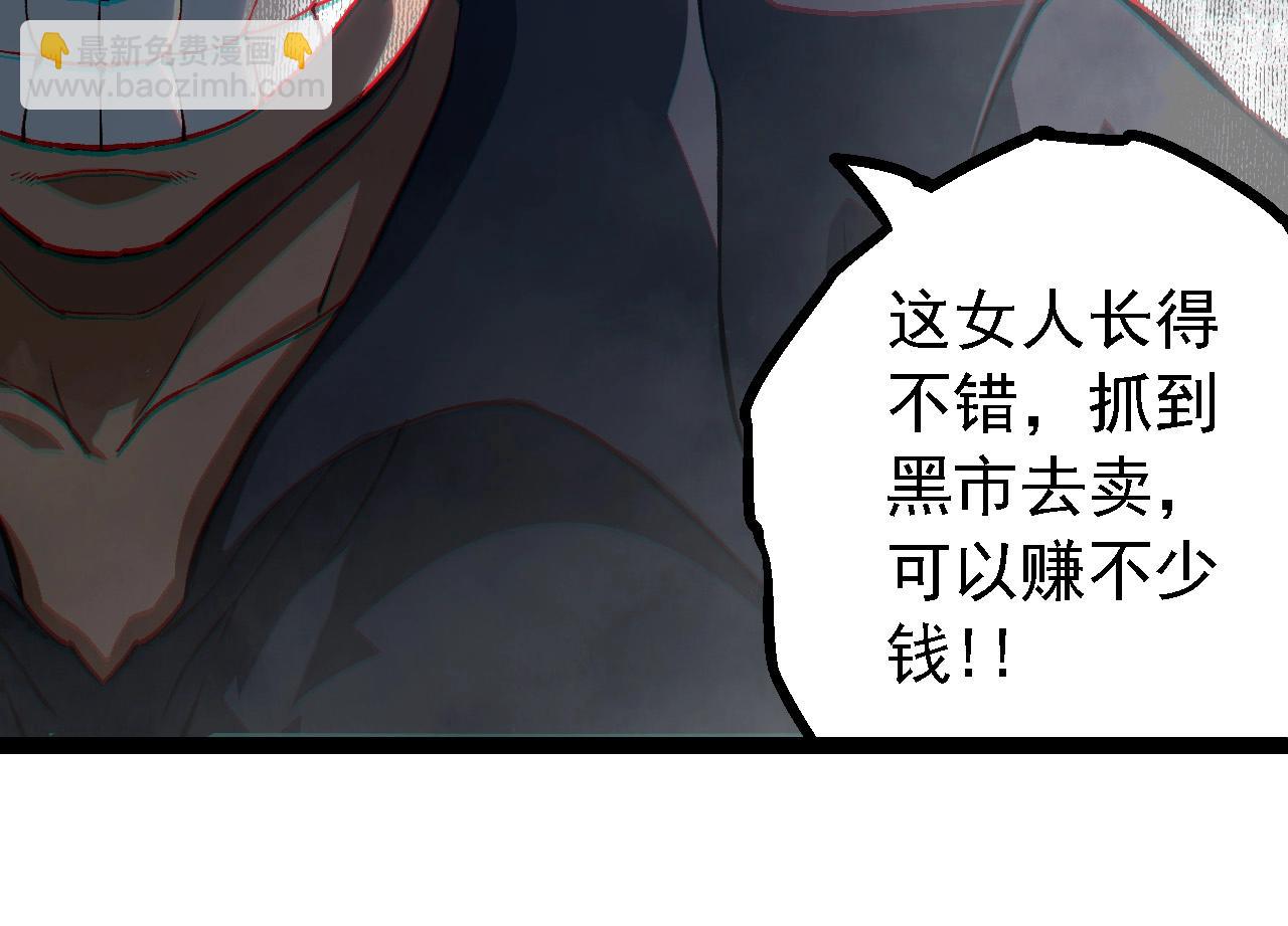 從大樹開始的進化 - 第173話 一切都來得及(2/4) - 6