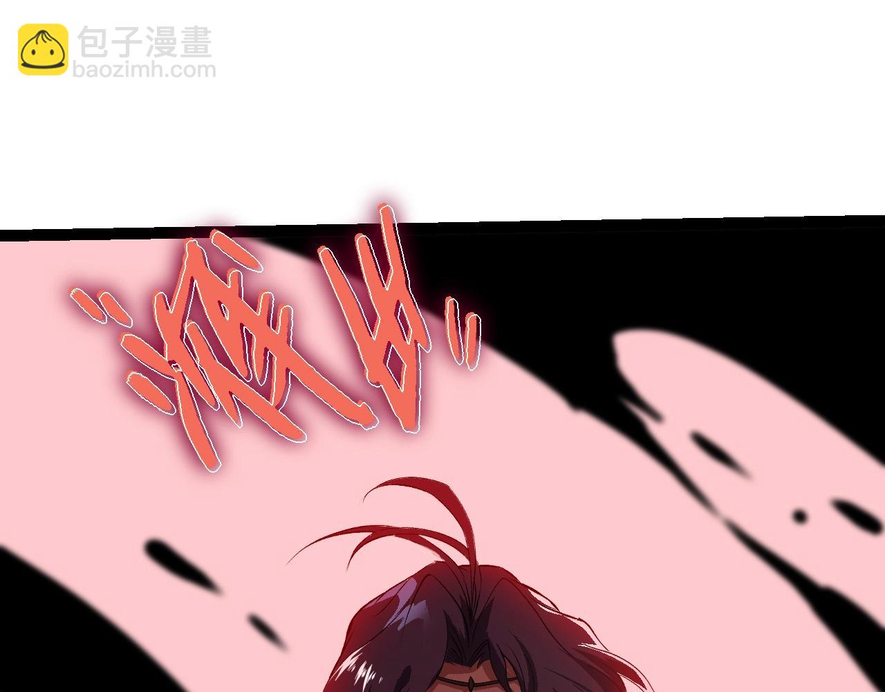 從大樹開始的進化 - 第173話 一切都來得及(2/4) - 4