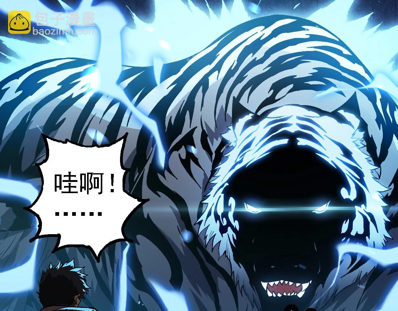 從大樹開始的進化 - 第173話 一切都來得及(2/4) - 7