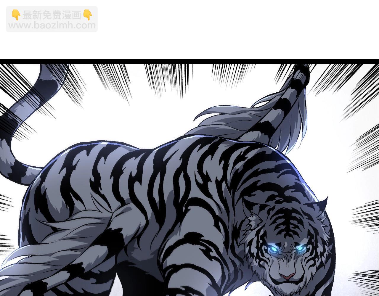 從大樹開始的進化 - 第173話 一切都來得及(2/4) - 1