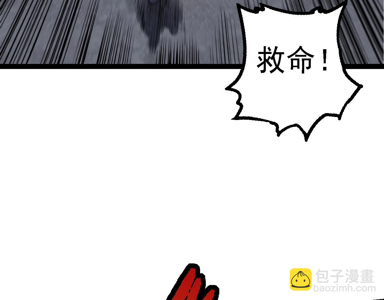 從大樹開始的進化 - 第173話 一切都來得及(2/4) - 3