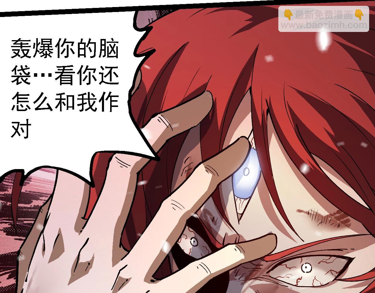 從大樹開始的進化 - 第175話 實力大增的異獸們(3/4) - 7