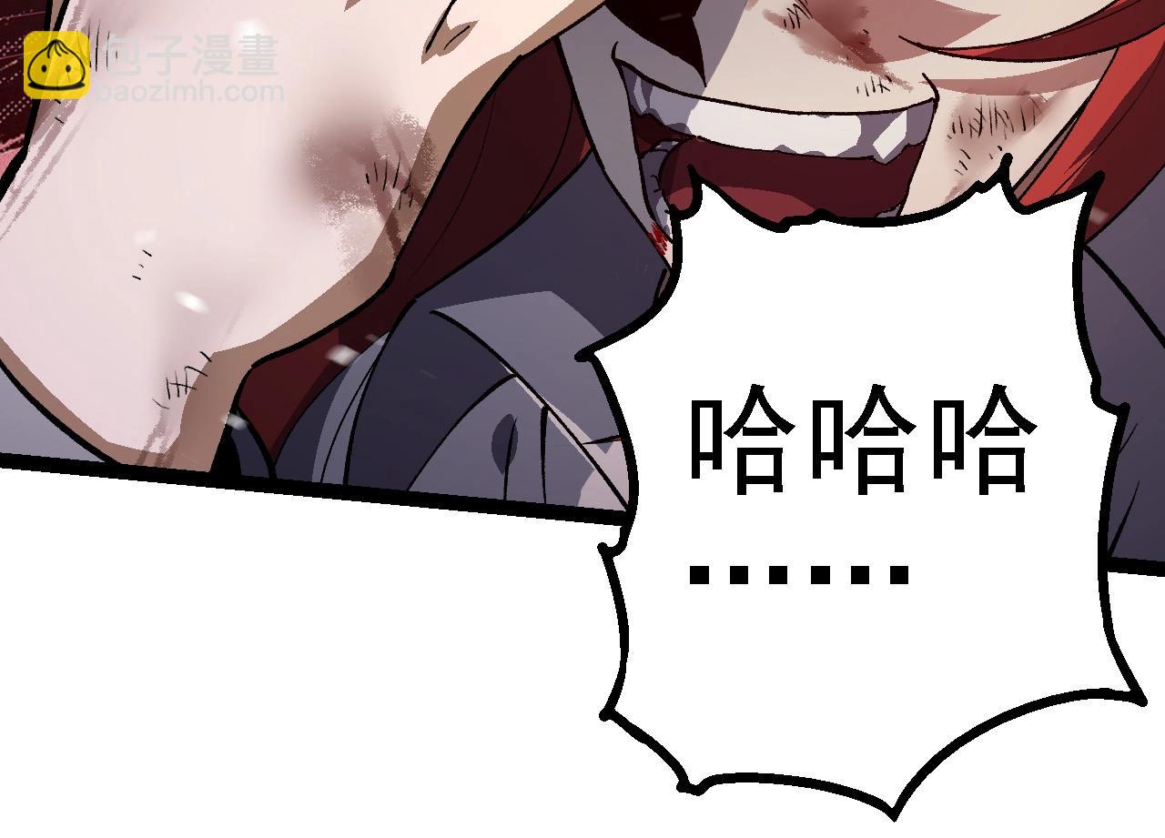 從大樹開始的進化 - 第175話 實力大增的異獸們(3/4) - 8