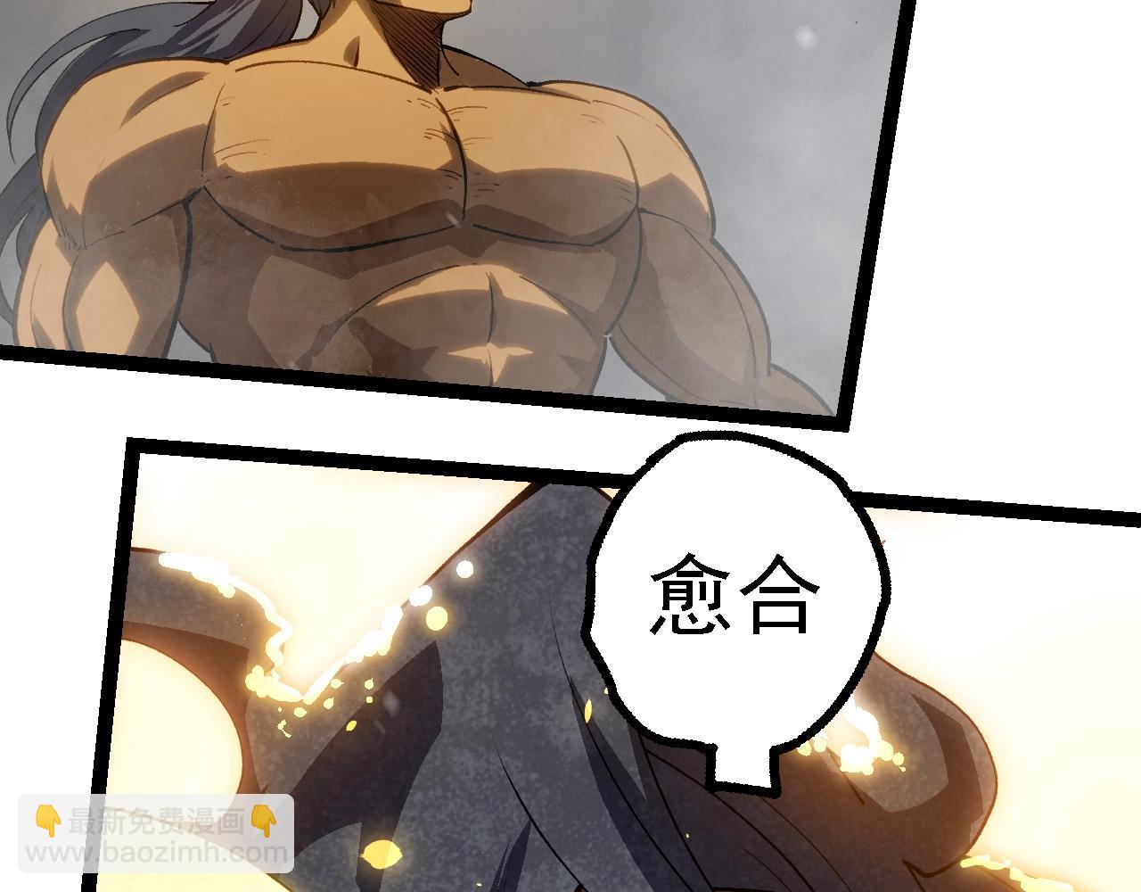 從大樹開始的進化 - 第175話 實力大增的異獸們(3/4) - 4