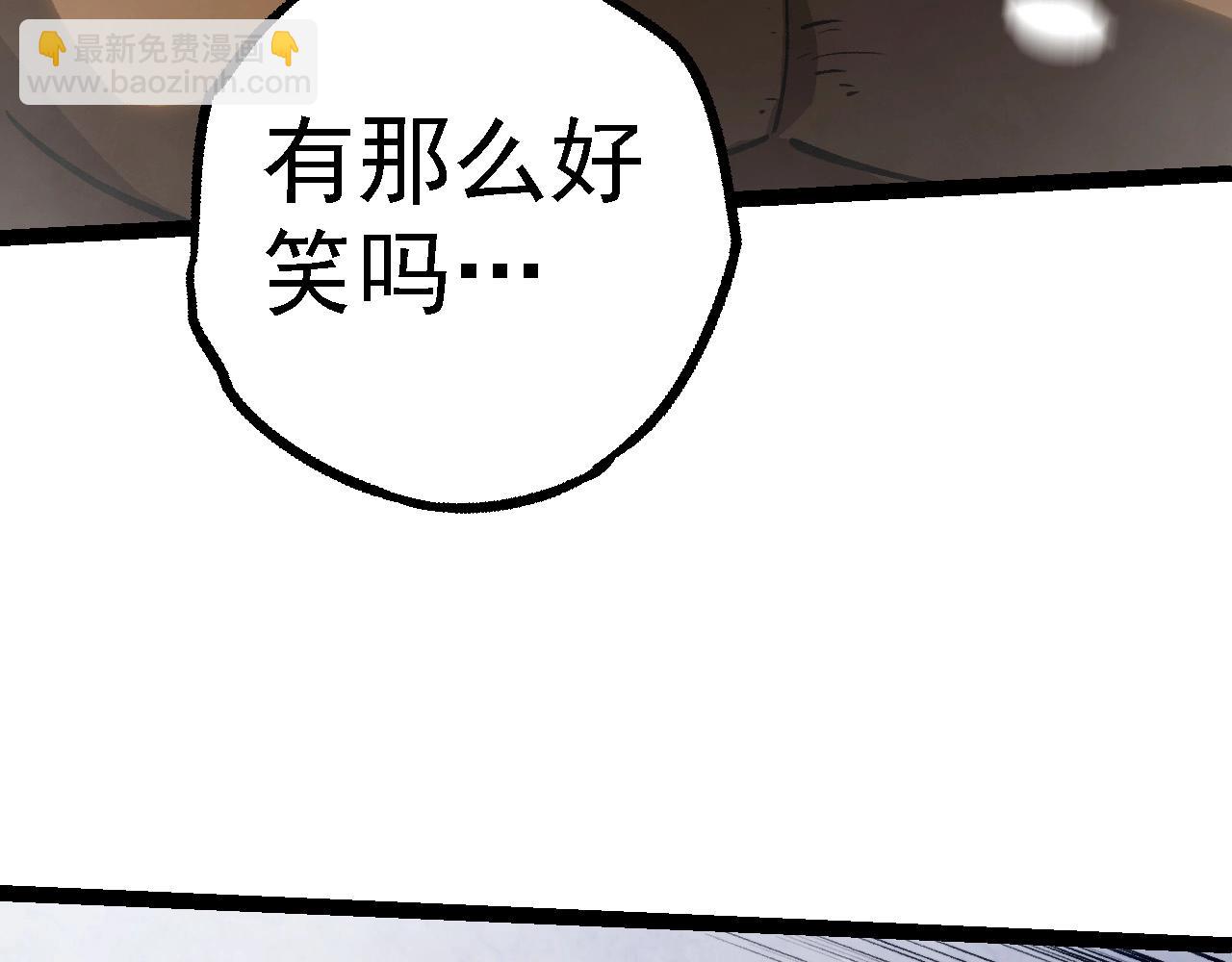 從大樹開始的進化 - 第175話 實力大增的異獸們(3/4) - 8