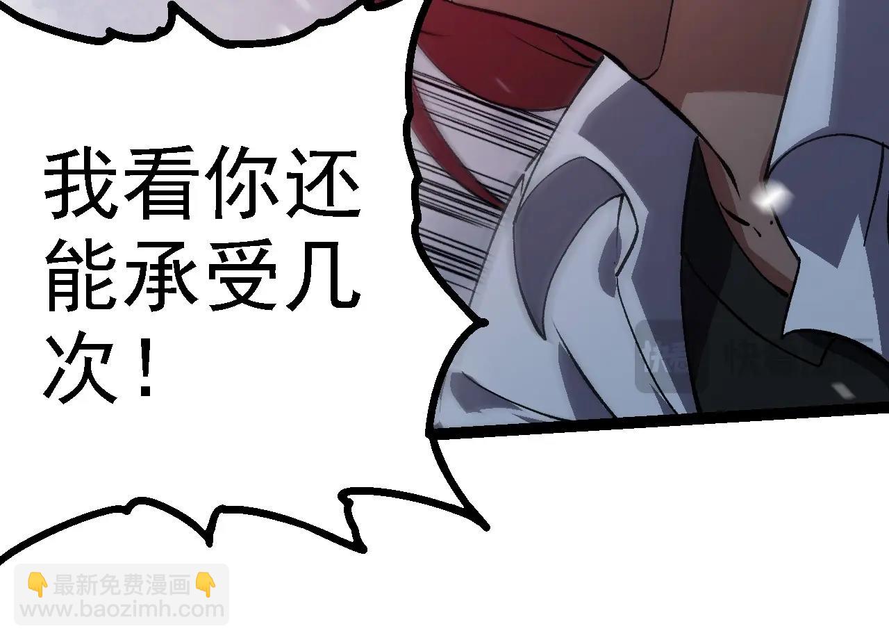 從大樹開始的進化 - 第175話 實力大增的異獸們(3/4) - 2