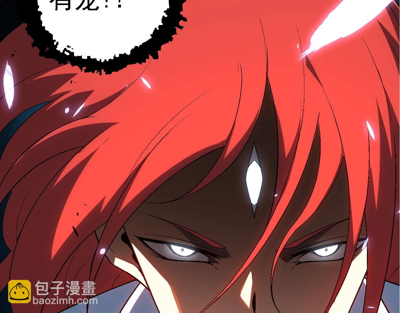 從大樹開始的進化 - 第175話 實力大增的異獸們(1/4) - 5