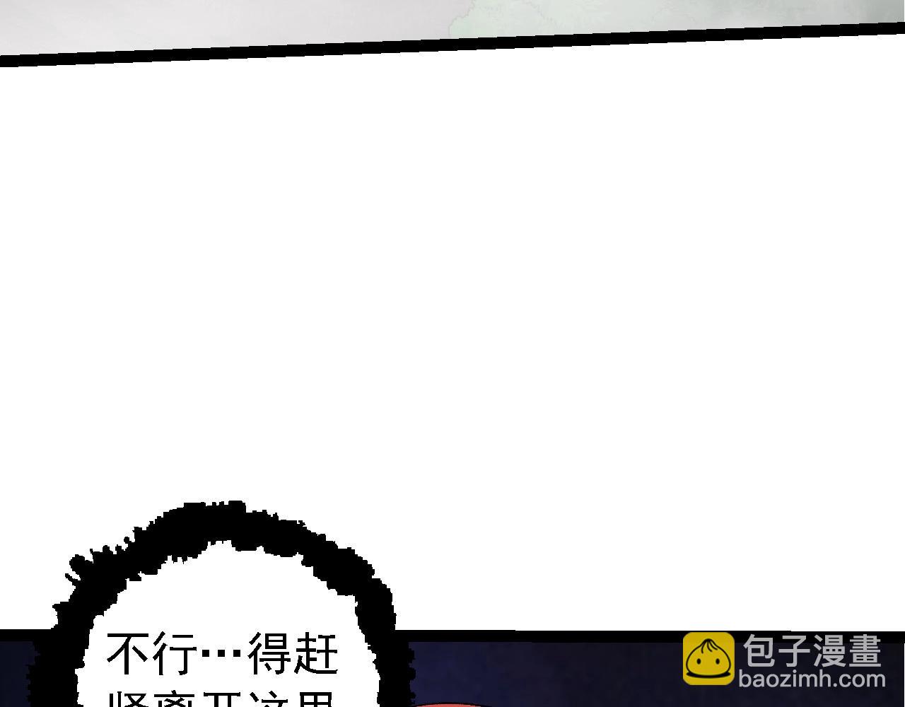從大樹開始的進化 - 第175話 實力大增的異獸們(3/4) - 1